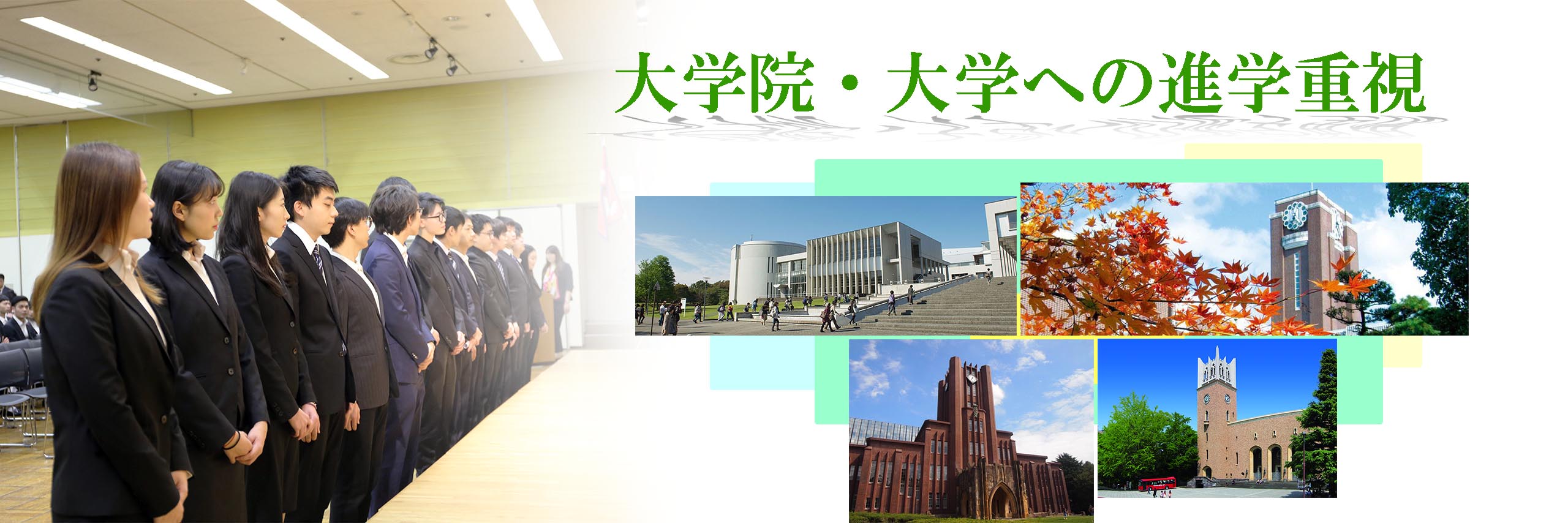 スズメ Tamagawa International Language School - 一般財団法人日本語