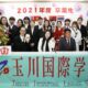2021年度卒業式－集合写真