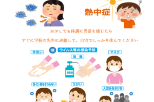 お知らせ